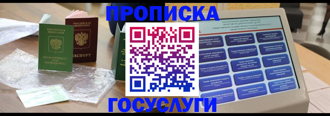 регистрация для школы в Павловске